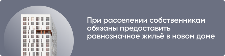 Могут ли выселить из квартиры если это единственное жилье